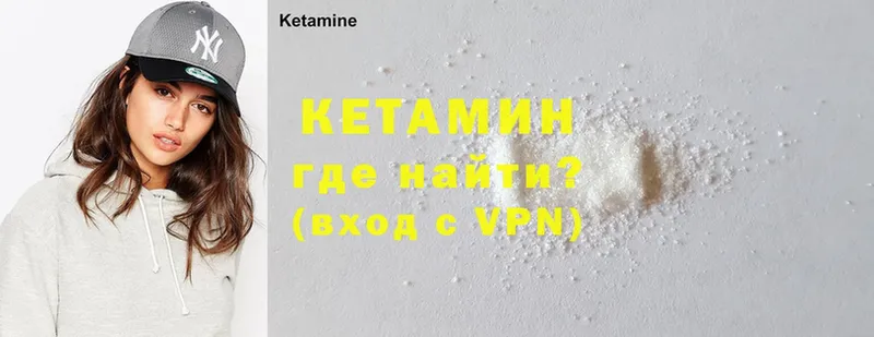 Кетамин ketamine  МЕГА вход  Новопавловск 